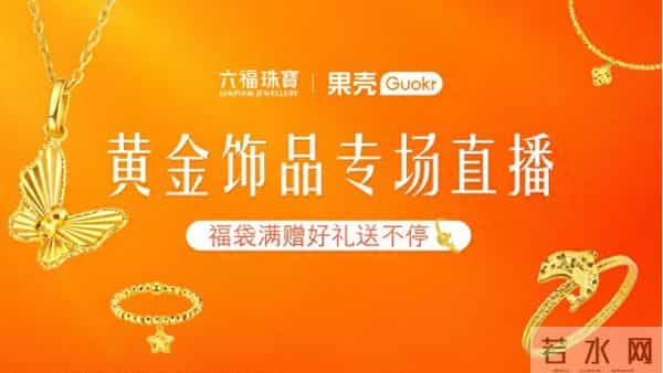 从嫌土到真香，这届年轻人爱上了囤金子