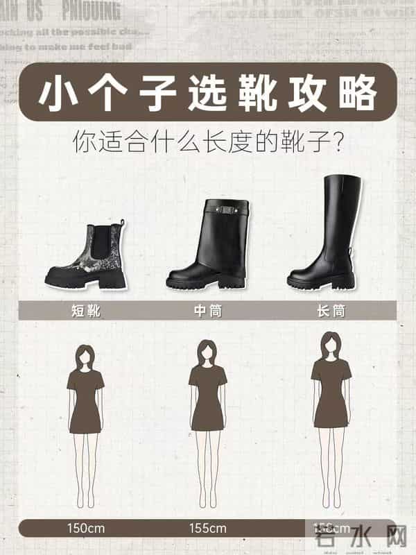 看杨幂穿长靴，我悟了：搭短裙、修身裤更显腿长，既保暖又洋气！