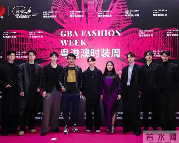 大湾区科技时尚文化周莨荘香云纱以“五行幻境”开启国际时尚对话