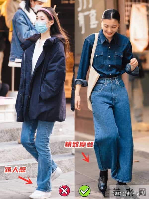 看了日本街拍才发现：牛仔裤下面一定不要搭运动鞋，这样穿更洋气