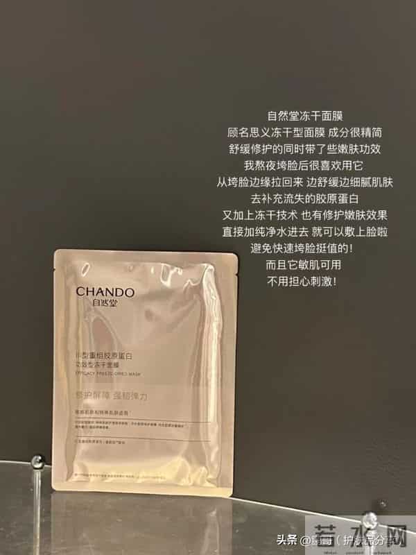 适合敏感肌的补水面膜有哪些？这6款平价补水面膜是敏感肌必备的