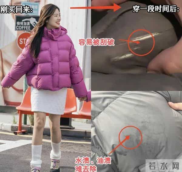 冬天不建议买的4种“外套”，不保暖又显矮，基本上穿一次就废了