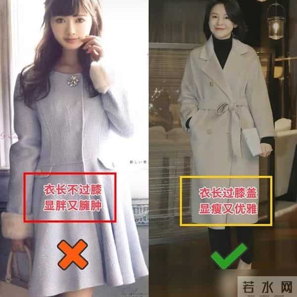 冬天不建议大家买的7款单品，不实用又显邋遢，看看你有吗？