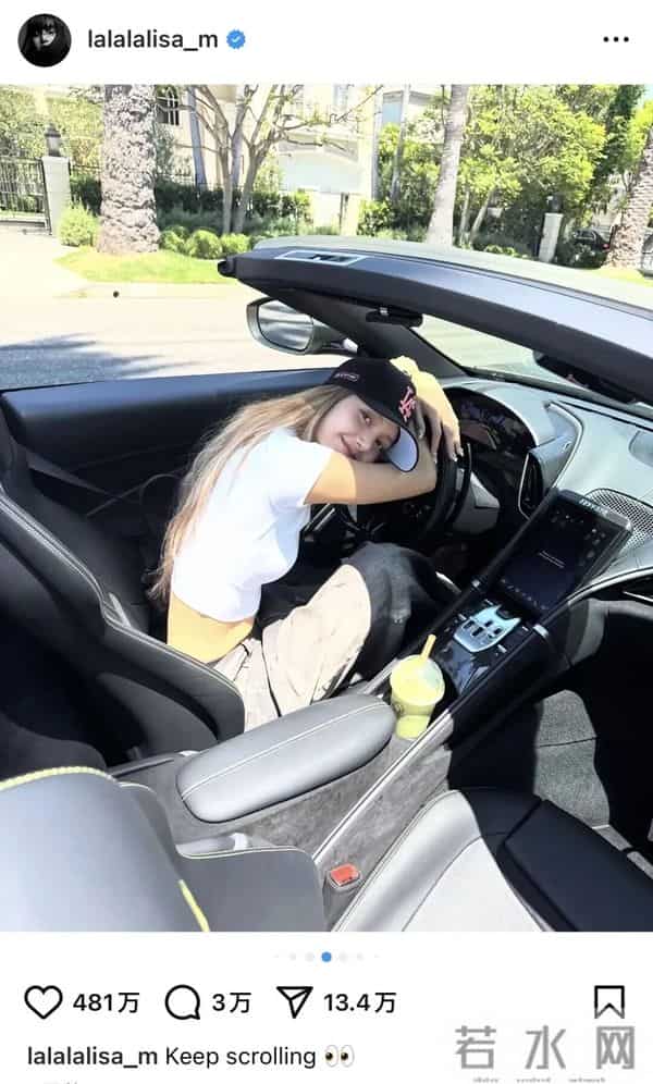 靠Lisa登上“顶流时尚杂志”，喜茶事业运太顶了！