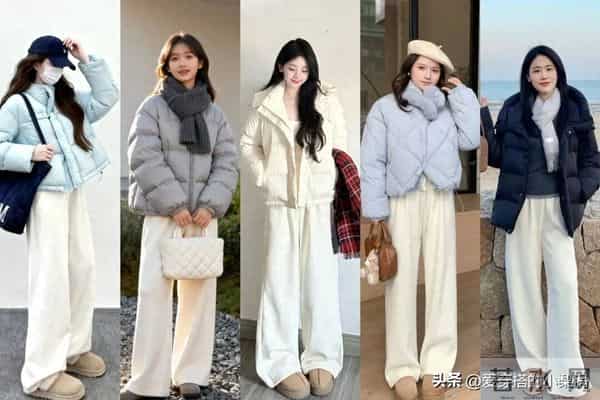 「白色阔腿裤+羽绒服」冬季最火穿搭CP，太美太时髦了！