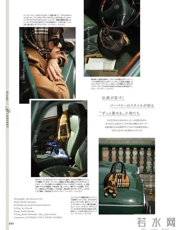 2025.12.1日杂穿搭分享（六）