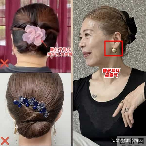 为什么我劝白发奶奶：少剪短发、多扎发？看这3组对比图你就懂了