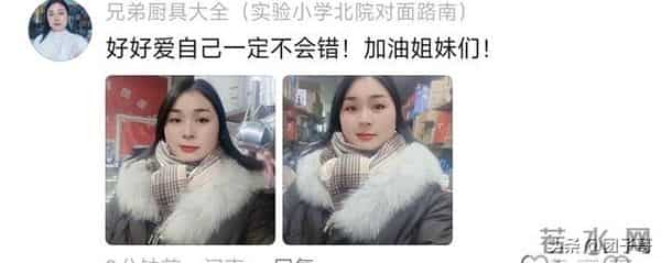 别舍不得！年轻时候没条件，老了穿啥都不是那个味儿了！网友共鸣