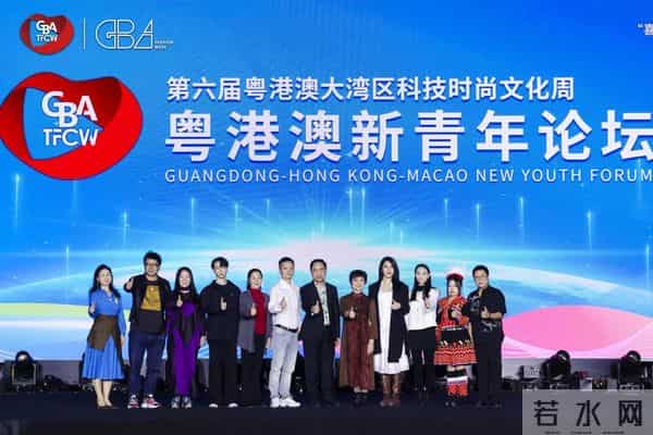 大湾区科技时尚文化周莨荘香云纱以“五行幻境”开启国际时尚对话