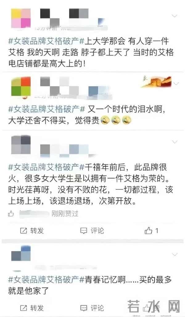 知名品牌宣布：停止运营！很多上海人都买过，是一代人的青春回忆