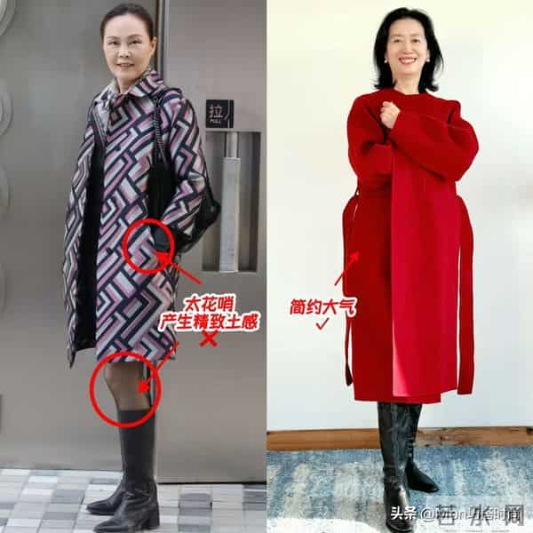比变老更可怕的是穿“廉价衣服”！自以为时髦，实际显老又寒酸