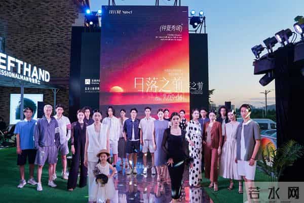 “吉林旅游城市形象大使”吉林省文旅推荐官选拔