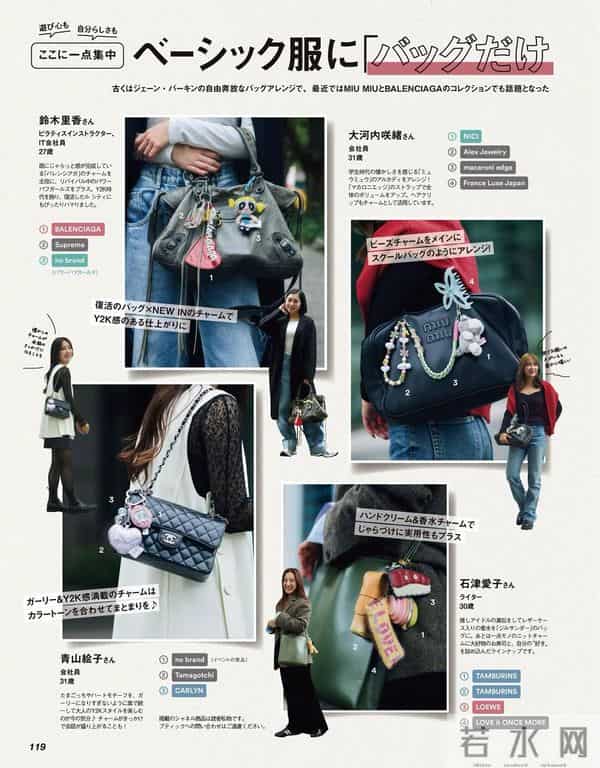 2025.12.1日杂穿搭分享（二）