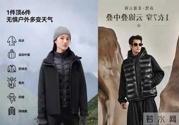 争议不断，羽绒服的高端之路还能走多远？