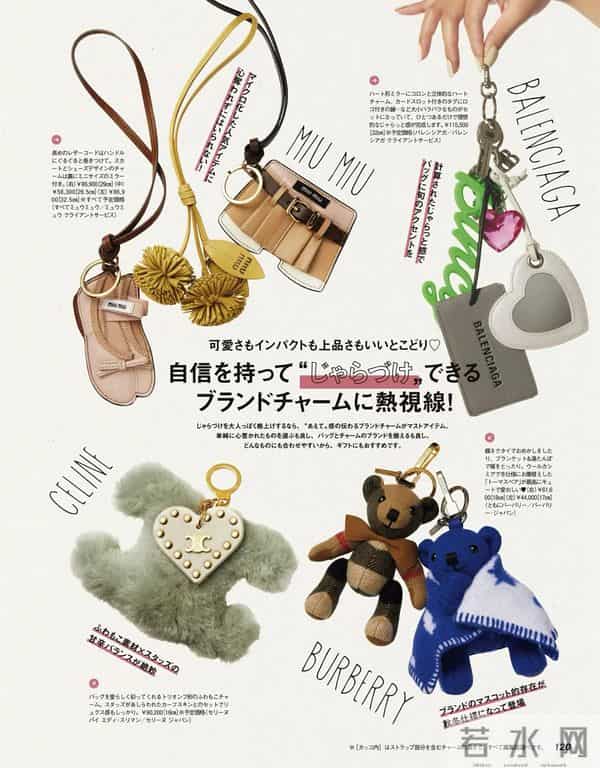 2025.12.1日杂穿搭分享（二）