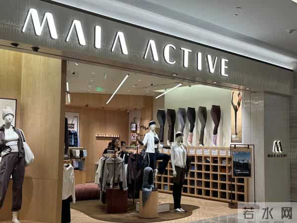 被安踏收购2年后，韩国人把MAIA ACTIVE带偏了？