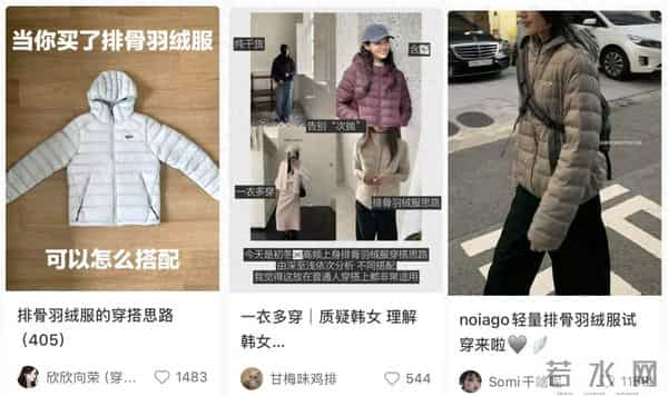 新晋“丑衣服之王”，被优衣库卖爆了