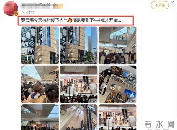 罗云熙空降杭州状态不佳！脸颊凹陷瘦成皮包骨，笑容诡异引热议