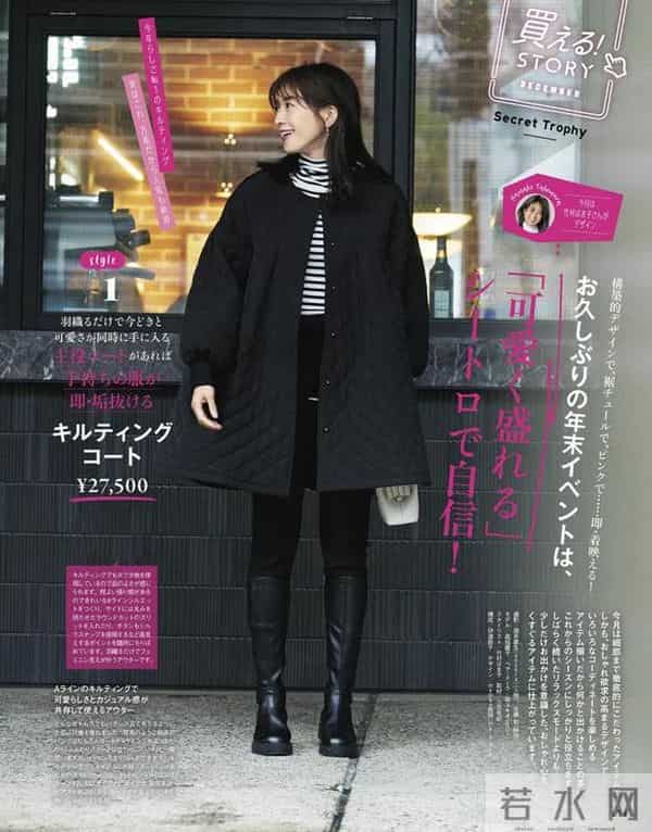 原来黑色羽绒服这么穿，就很好看！