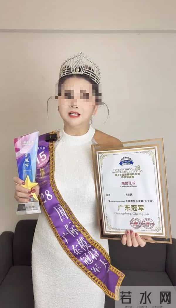 “不符合大众审美”的模特大赛冠军回应质疑:要抚养两个上高中的孩子,不可能花几十万操作冠军