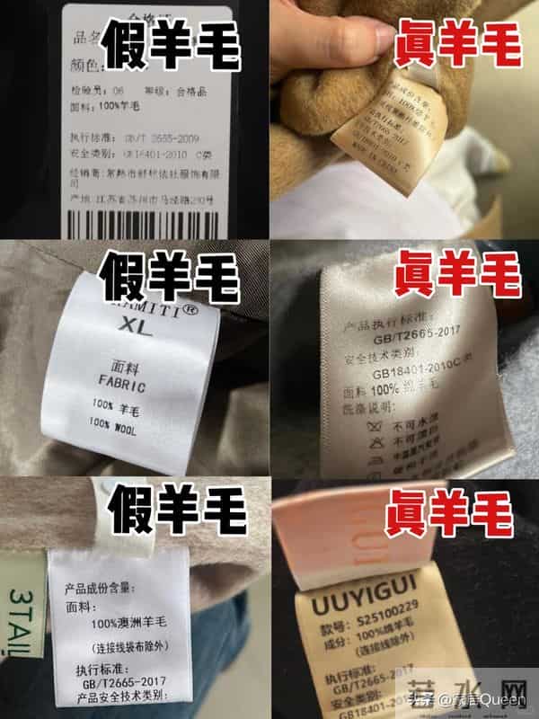 揭秘“坑人冬装”，花钱都打了水漂，千万别乱买！