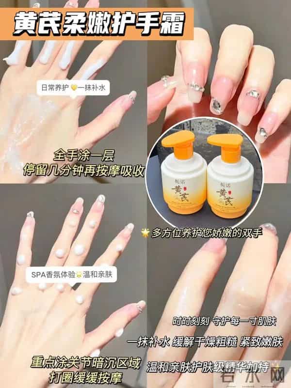 秋冬护手C位！栀诺护手霜，换季干燥 “一键舒缓”～