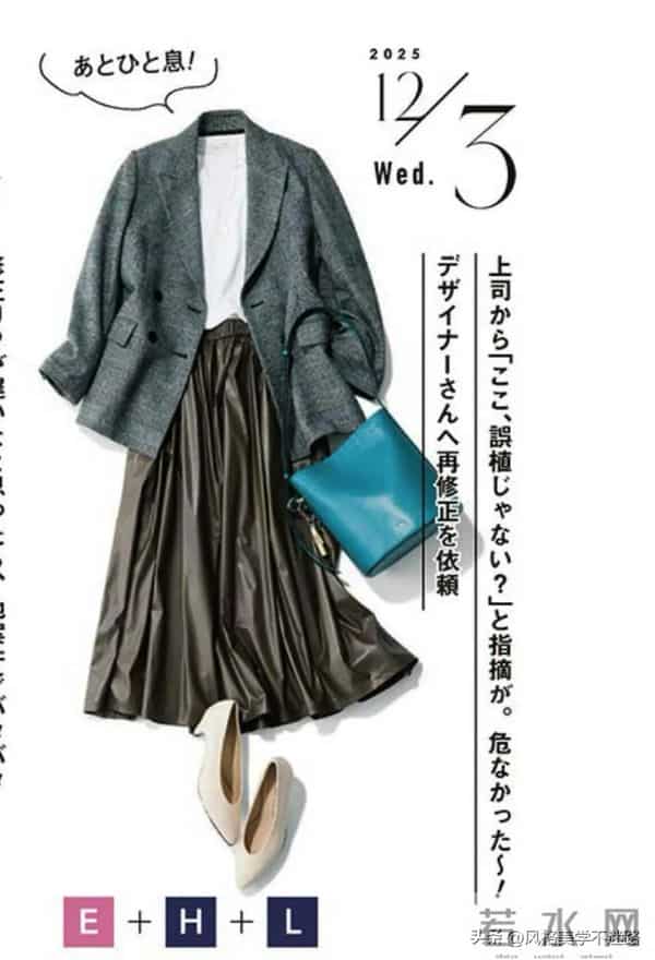 12 月通勤 OL 15 套不重样：显高、显气质的万能穿搭公式