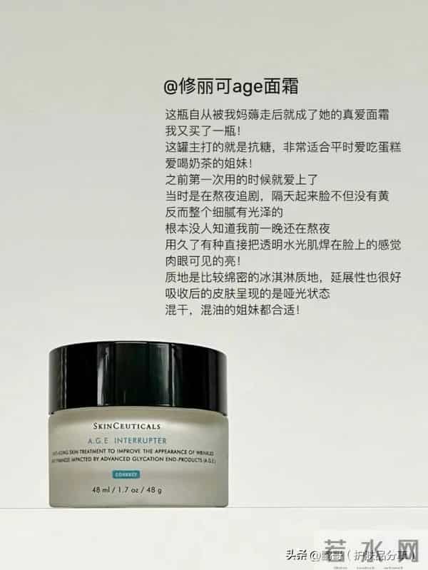 干瘪肌肤想要饱满紧致选择什么面霜？这6款大牌抗老面霜值得推荐