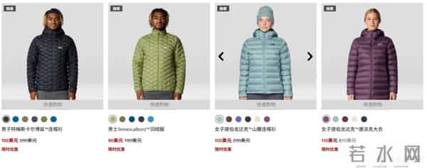 2025黑色星期五+网络星期一 海淘活动汇总-顶级户外篇