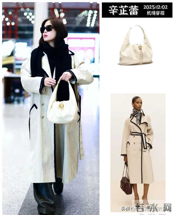 辛芷蕾的“秋冬高级感”时髦穿搭：从秀场到机场，照搬这3招就够