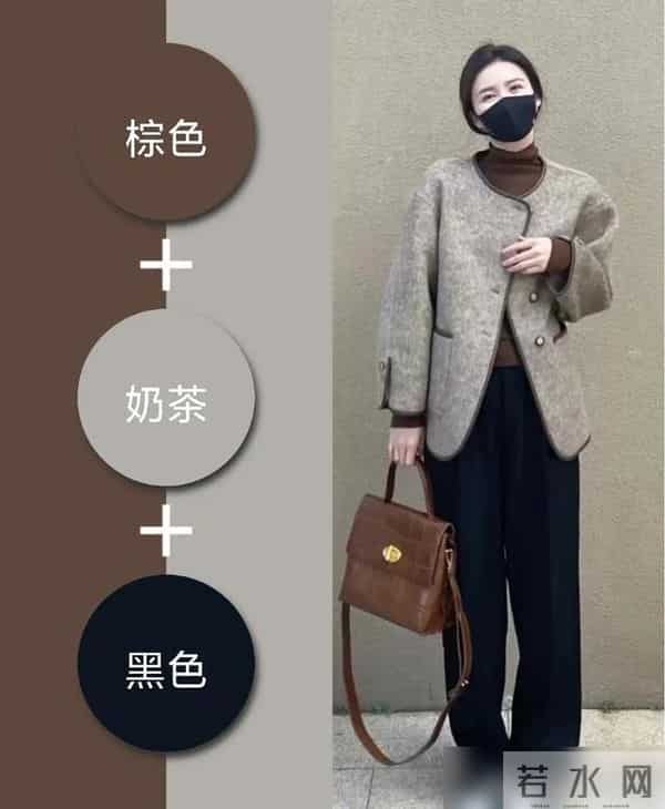 回头率超高的“绝美配色”穿搭，秋冬衣服这样搭，简单又高级