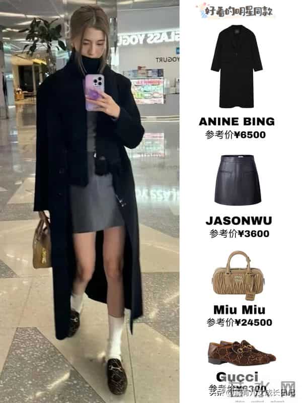 吴千语同款“秋冬松弛感叠穿”｜慵懒随性保暖公式，出街有明星感