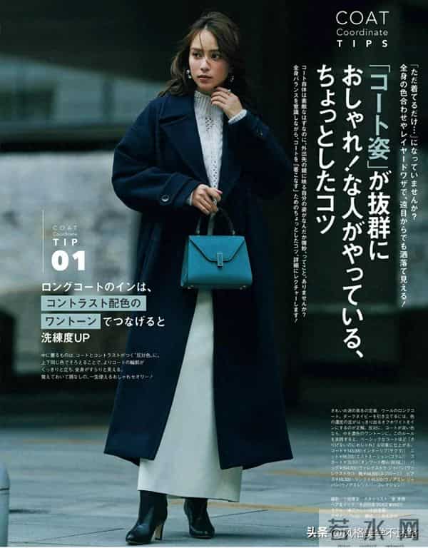 普通大衣也能穿出高级感？7 个“显贵配色点”