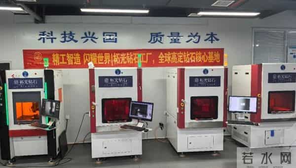 佳士得拍卖刚结束，河南柘光官宣大克拉彩钻全球认购，砸场子？