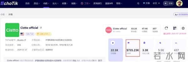 美女卖家杀入美妆细分赛道，两年狂揽3个亿