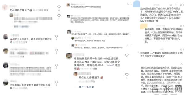 被安踏收购2年后，韩国人把MAIA ACTIVE带偏了？