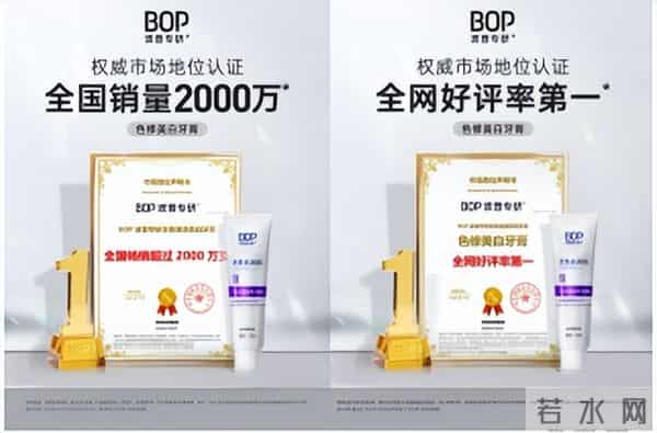 2025美白牙膏口碑榜单TOP5：烟渍牙、咖啡牙如何高效去黄