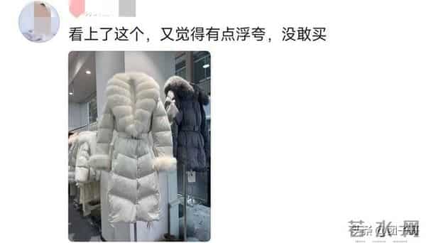 别舍不得！年轻时候没条件，老了穿啥都不是那个味儿了！网友共鸣