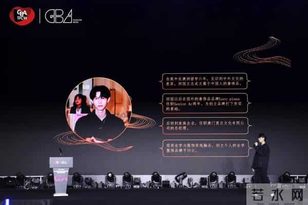 大湾区科技时尚文化周莨荘香云纱以“五行幻境”开启国际时尚对话