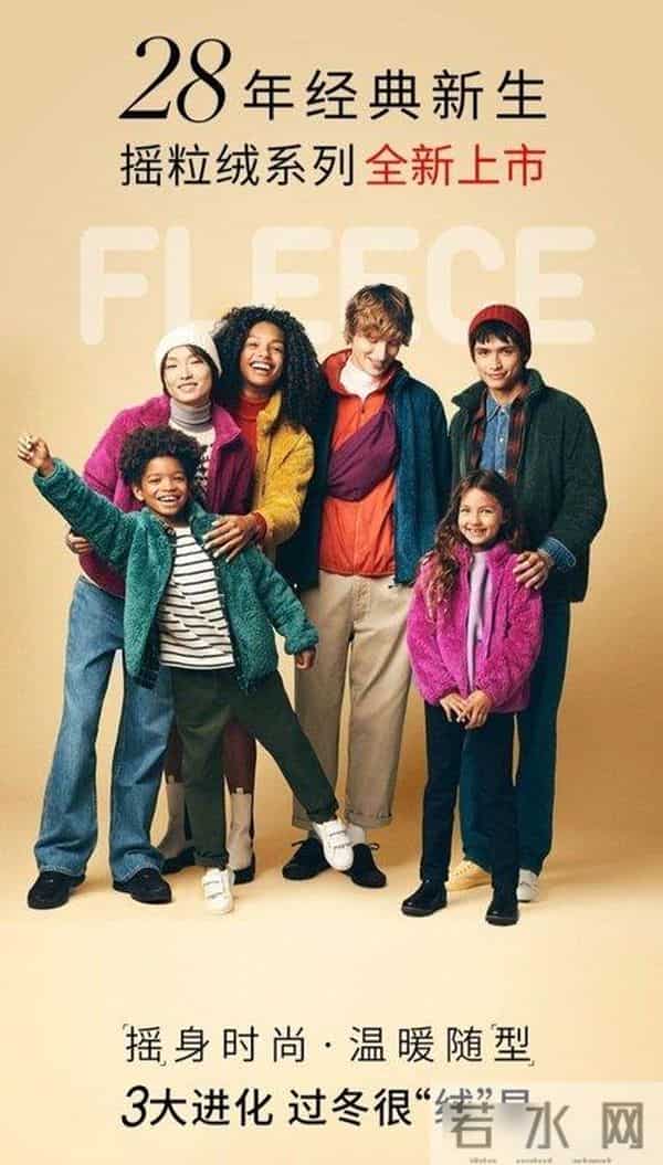 拒接臃肿的冬天穿搭，八家神级Polartec抓绒衣品牌选购推荐