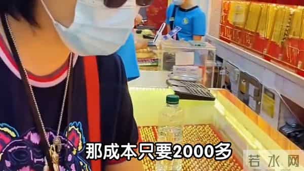 你知道黄金上涨最先倒霉的是什么吗？