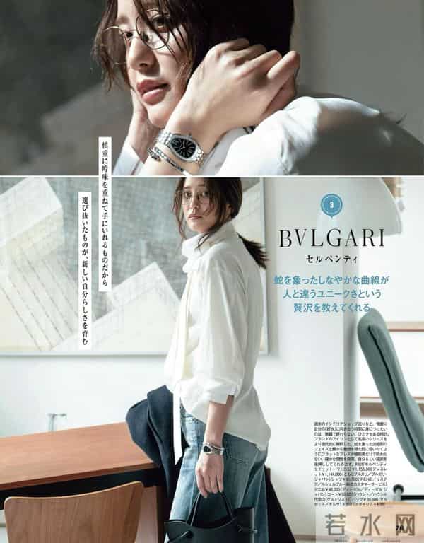 2025.12.1日杂穿搭分享（二）