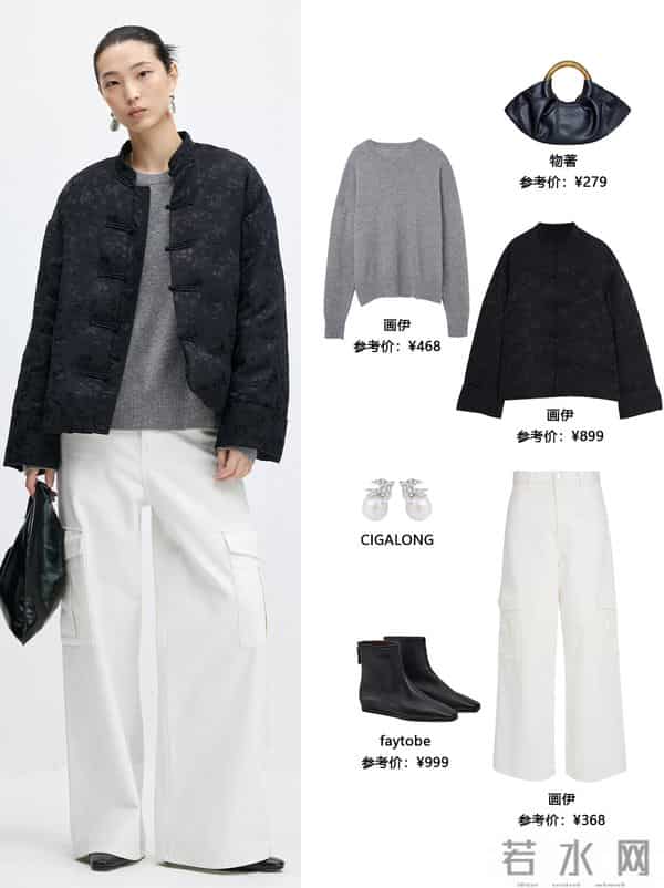 羽绒服极简舒适感穿搭合集！