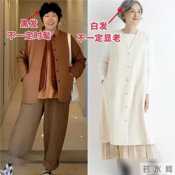 又被上海奶奶惊艳了！白发不染、穿衣简单不扮嫩，却意外的优雅