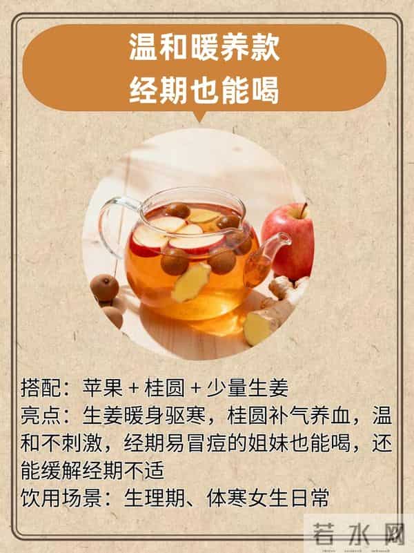 熬夜长痘？喝对这6杯苹果水，30天从烂脸到素颜敢出门！（亲测版