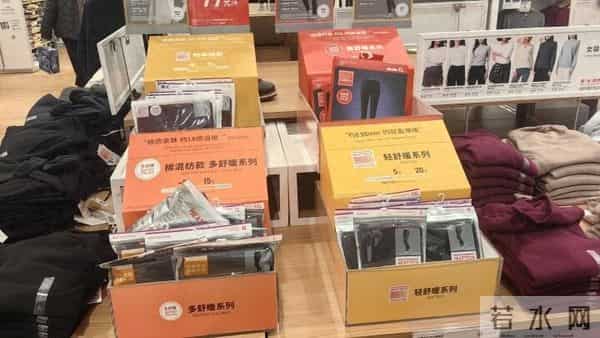 寒潮袭来 保暖打底衫成“御寒刚需”