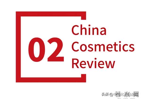 2025年末节日季，美妆新品在“卷”什么？- 全球观察·新产品