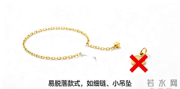 黄金首饰10不买 黄金饰品避坑
