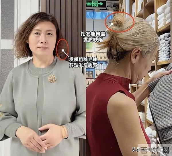 为什么我劝白发奶奶：少剪短发、多扎发？看这3组对比图你就懂了
