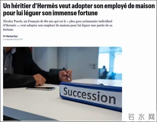 被25年好友玩弄？82岁爱马仕继承人被骗150亿美元，目前无钱可用